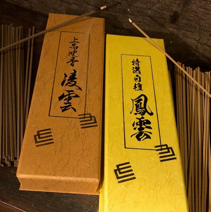 Japanese Supreme Sandalwood & Agarwood Incense Sticks